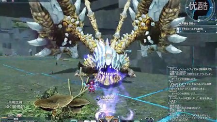 Pso2 太刀solo ドラゴン エクス