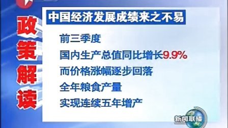 科普知识引领未来科技潮流