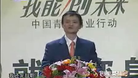 李阳励志演讲10