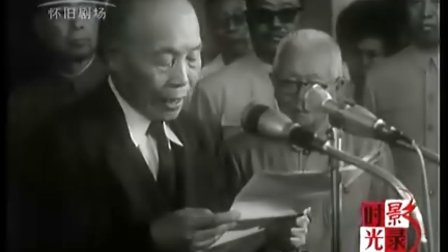 新影纪录片 李宗仁先生从海外归来1965