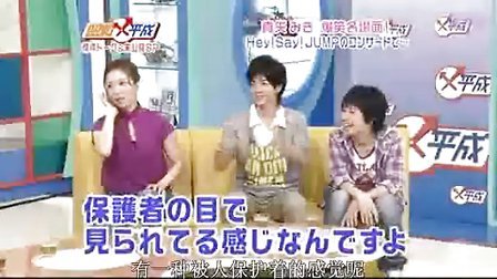 Hey Say Jump 播单 优酷视频