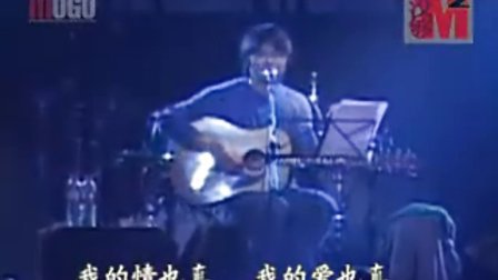 李志 - 月亮代表我的心