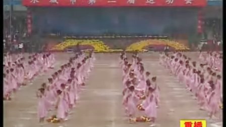 河南省永城市实验中学团体操表演
