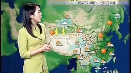 CCTV-1 联播天气预报