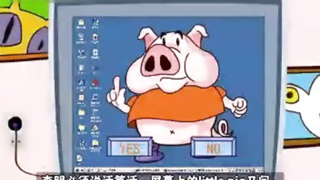 〖小夏萌窝〗洪恩三只小猪学英语 42第三只小猪巧妙设计游戏软件