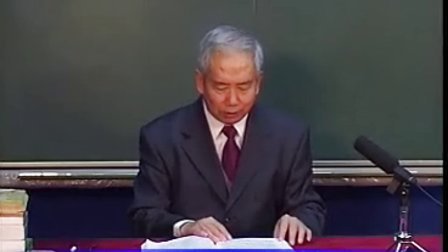 《黄帝内经》视频讲座,北京中医药大学王洪图