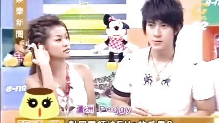 娱乐新闻20061010吴尊代班主持