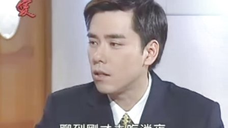 【电视剧】闽南语《爱》精华版全集-3