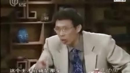 文化中国_指点乾隆王朝02.mp4