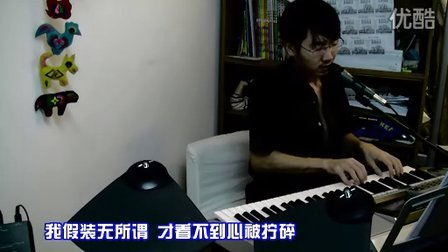 寂寞先生 钢琴版 from _tan8.com