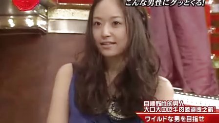 秘密岚 井上真央