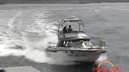 世界首部游艇驾驶教学片   中国网上驾校