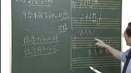 宋大叔电子琴教程(50集)