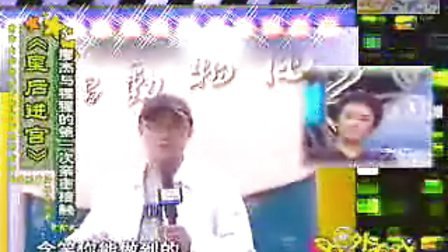 含笑为电视剧《皇后进宫》做宣传