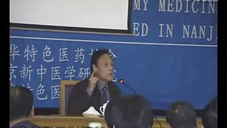 2005年南京国际针刀医学学术交流大会