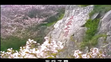 泰山风景名胜区视频
