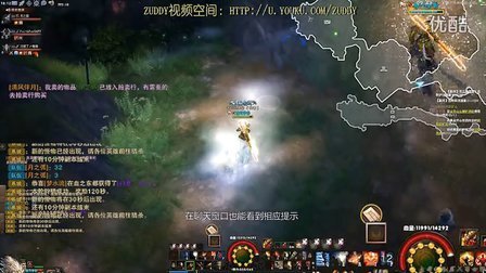 Zuddy解说_斗战神中级神之猎场打法和注意事项