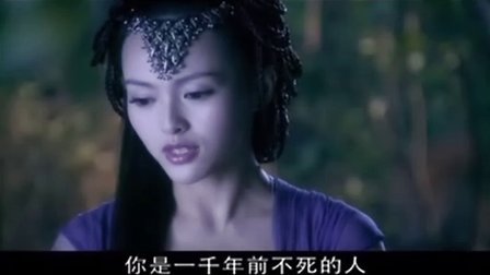 仙剑奇侠传第三部全集