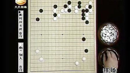 刘帆摆谱 58