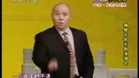 京剧名家名段