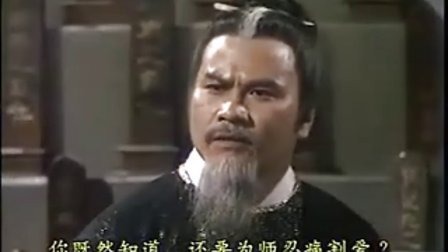 20集电视剧《魔域桃源》