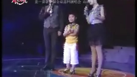2010 童一首歌全国公益演唱会  山西晋城   贾云哲