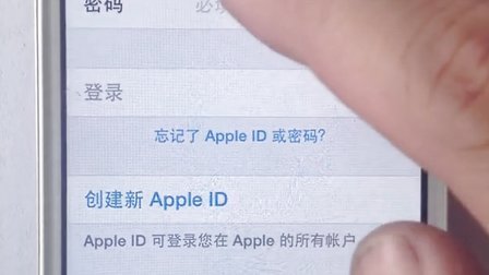 如何登录apple id