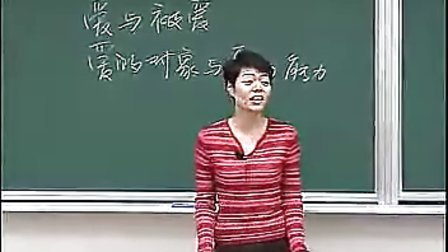 复旦陈果关于爱情
