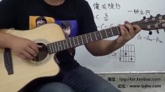 钟立风-傻瓜旅行 吉他弹唱教学 脸谱民谣特辑8