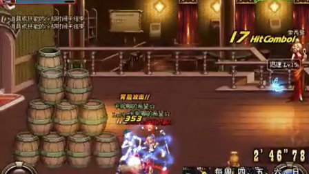 Plu DNF 我行我秀