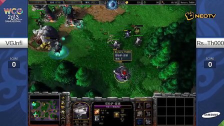 三星WCG2013中国区总决赛1011 War3 C组Infi vs Th000（1）