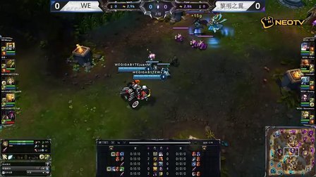 三星WCG2013中国区总决赛1011 LOL 小组赛 WE VS WOA黎明之翼
