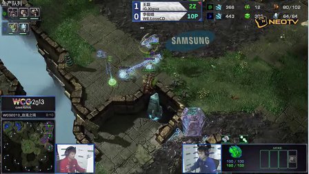 三星WCG2013中国区总决赛1011 星际争霸2 iG.xigua vs we.lovecd 2