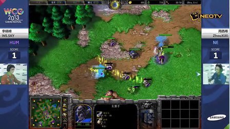 三星WCG2013中国区总决赛1011 魔兽争霸3 sky vs zhouxixi 3