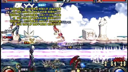 Plu DNF 我行我秀