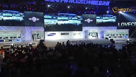 三星WCG2013中国区总决赛1011 星际争霸2 iG.xigua vs we.lovecd 1