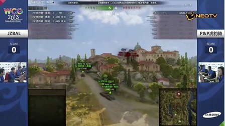 三星WCG2013中国区总决赛1011 坦克世界 JZBA.L vs P