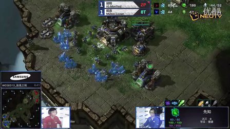 三星WCG2013中国区总决赛1012 星际争霸2 loner vs macsed 3