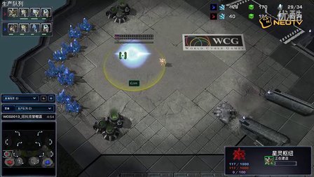 三星WCG2013中国区总决赛1012 SC2 8进4 iG.Jim vs Zoo.Top 1