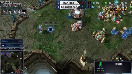 三星WCG2013中国区总决赛1012 SC2 8进4 Xluos vs clannad 3