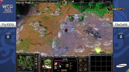 三星WCG2013中国区总决赛1012 War3 8进4 Fly vs EleGaNt(2)