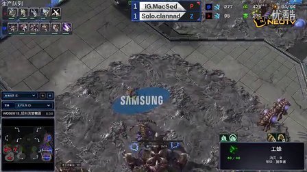 三星WCG2013中国区总决赛1012 SC2半决赛Macsed vs Clannad 3