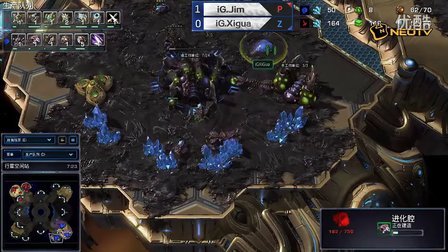 三星WCG2013中国区总决赛1012 SC2半决赛 iG.Xigua vs iG.Jim 2