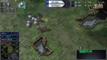 三星WCG2013中国区总决赛1012 SC2半决赛 iG.Xigua vs iG.Jim 1