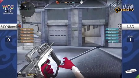 三星WCG2013中国区总决赛1012 逆战 季军战 619[Nface] vs NSD 3