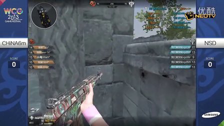 三星WCG2013中国区总决赛1012 逆战 小组赛 CHiNa6m vs NSD 1