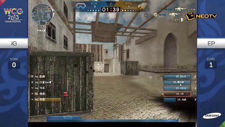 三星WCG2013中国区总决赛1012 CF 8进4 iG vs EP 2