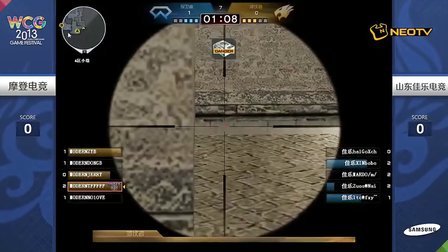 三星WCG2013中国区总决赛1012 CF 8进4 摩登电竞 vs 山东佳乐电竞 2