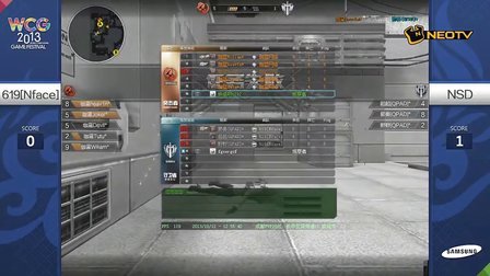 三星WCG2013中国区总决赛1012 逆战 季军战 619[Nface] vs NSD 2