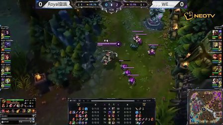 三星WCG2013中国区总决赛1012 LOL 半决赛 WE VS Royal皇族1
